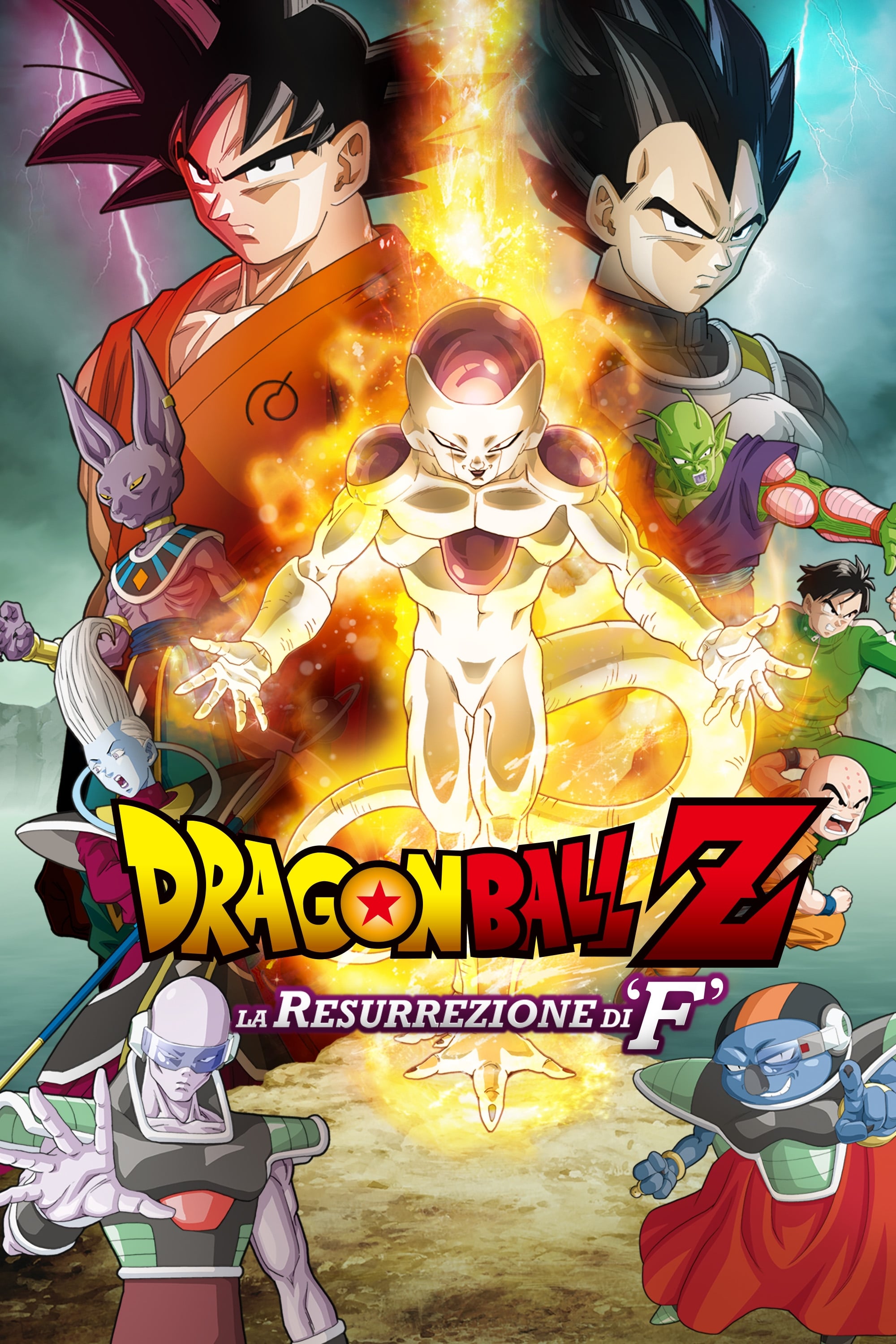 Dragon Ball Z - La resurrezione di 'F' film
