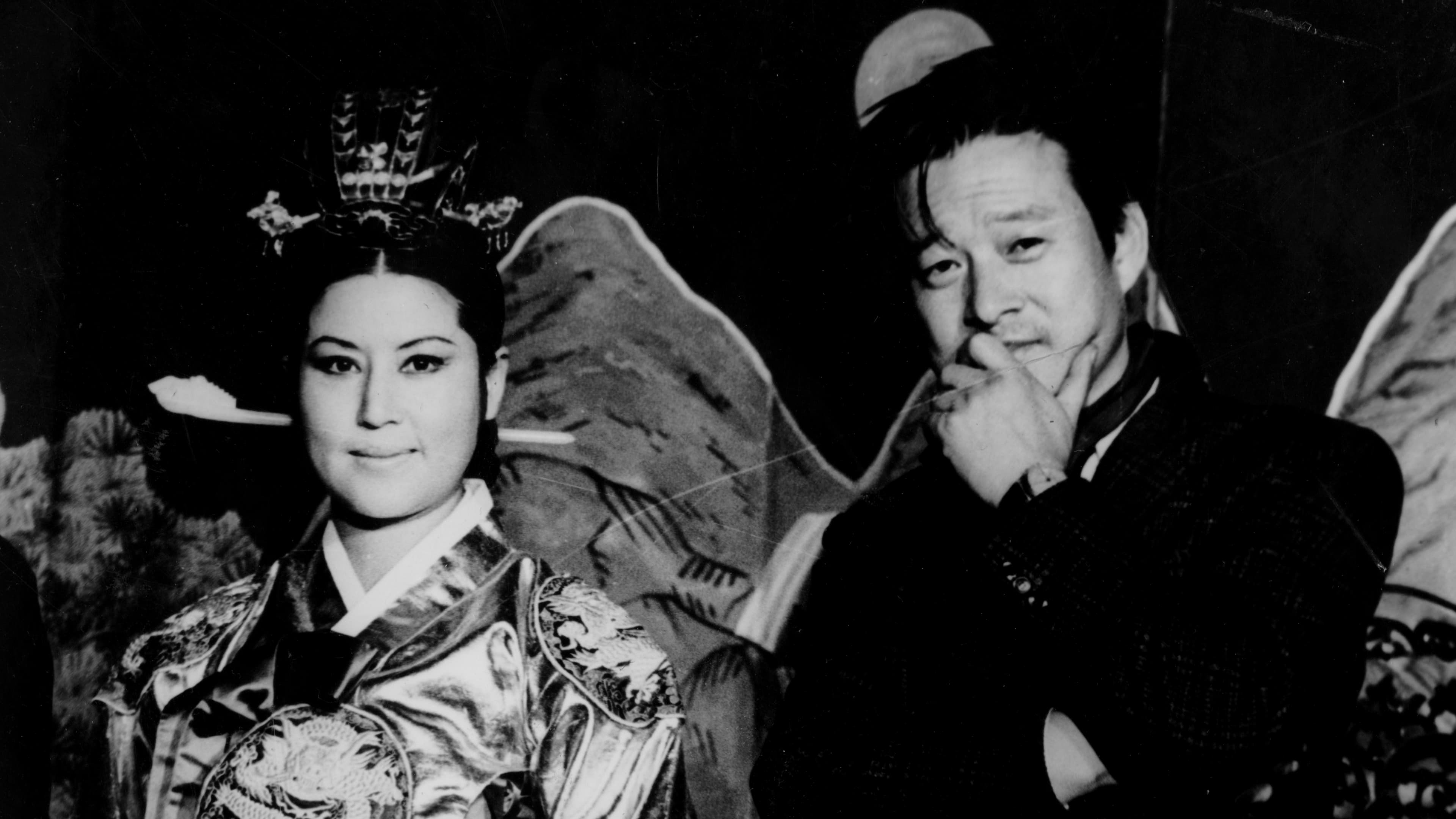 The Lovers and the Despot - film