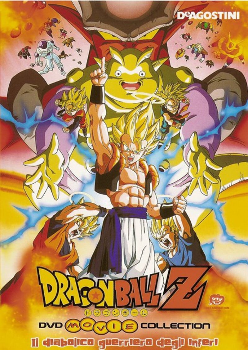 Dragon Ball Z - Il diabolico guerriero degli inferi film