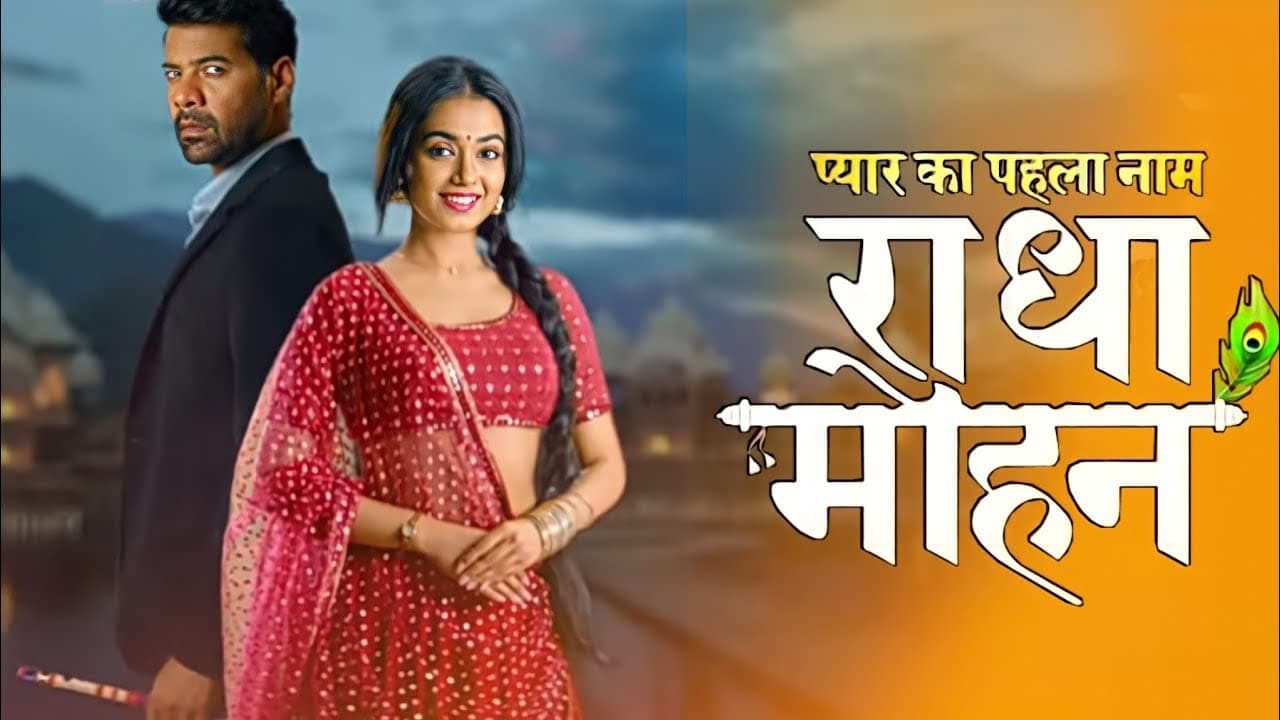Pyar Ka Pehla Naam: Radha Mohan - serie