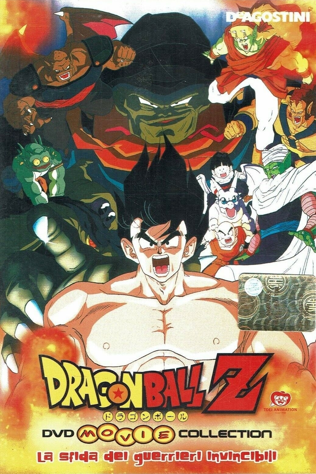 Dragon Ball Z - La sfida dei guerrieri invincibili film
