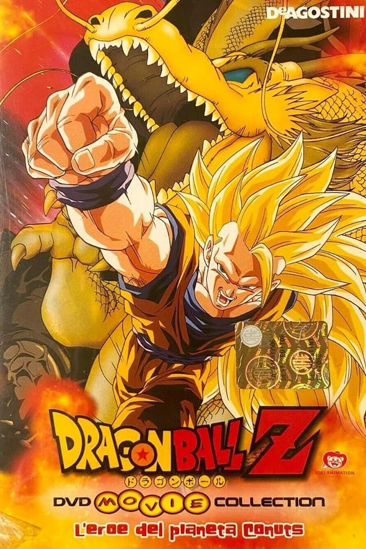 Dragon Ball Z - L'eroe del pianeta Conuts film