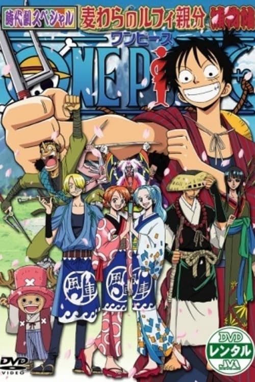 One Piece - Le avventure del detective Cappello di Paglia