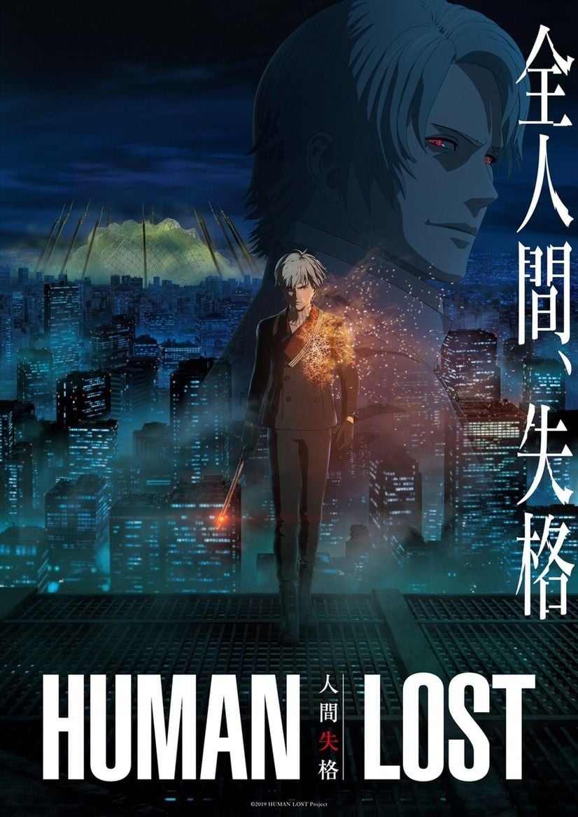 Human Lost - Lo Squalificato film